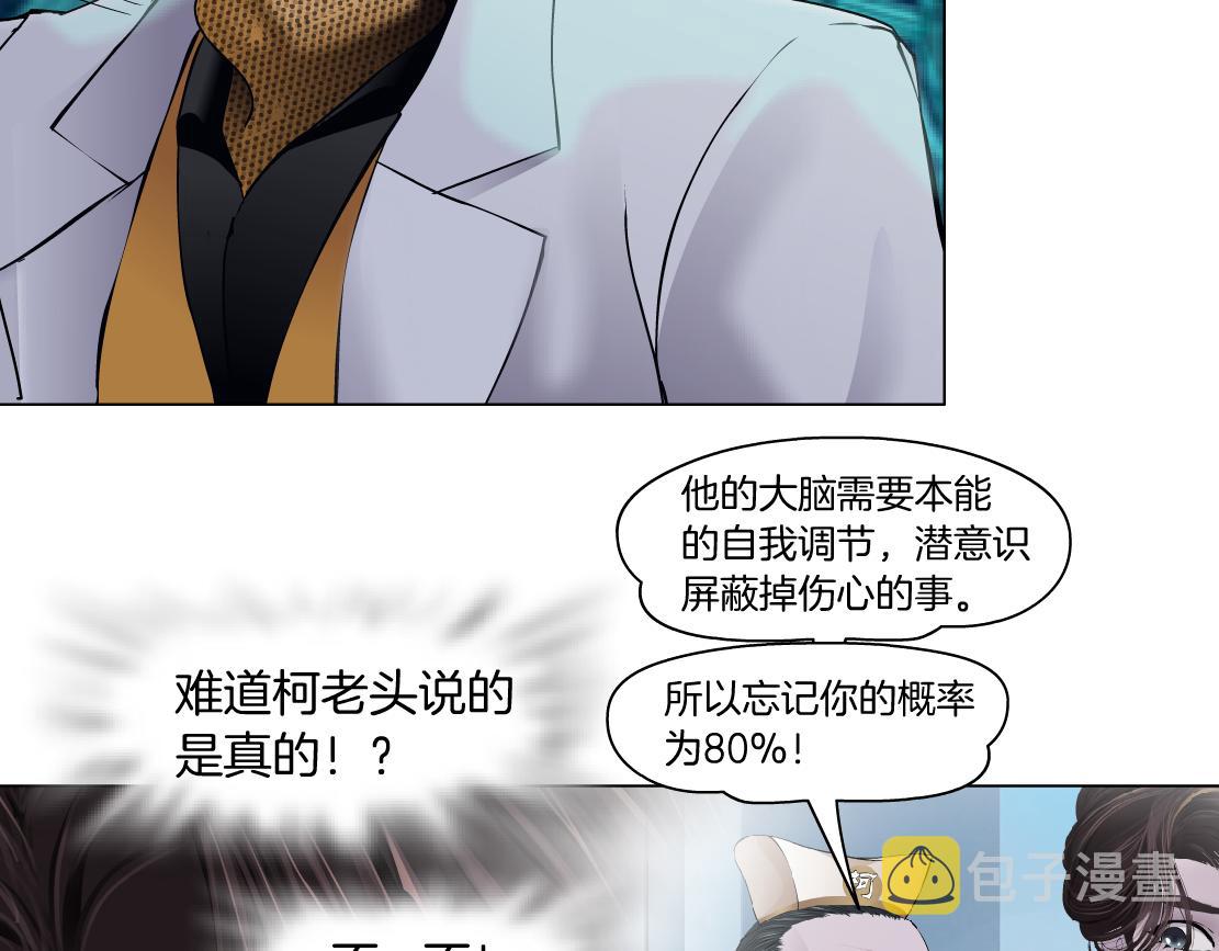99【激情篇】戒不掉你！83