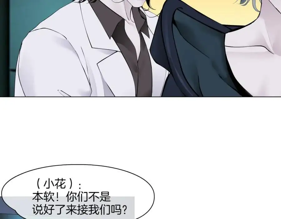 275【事业篇】我老爸被打了？？52