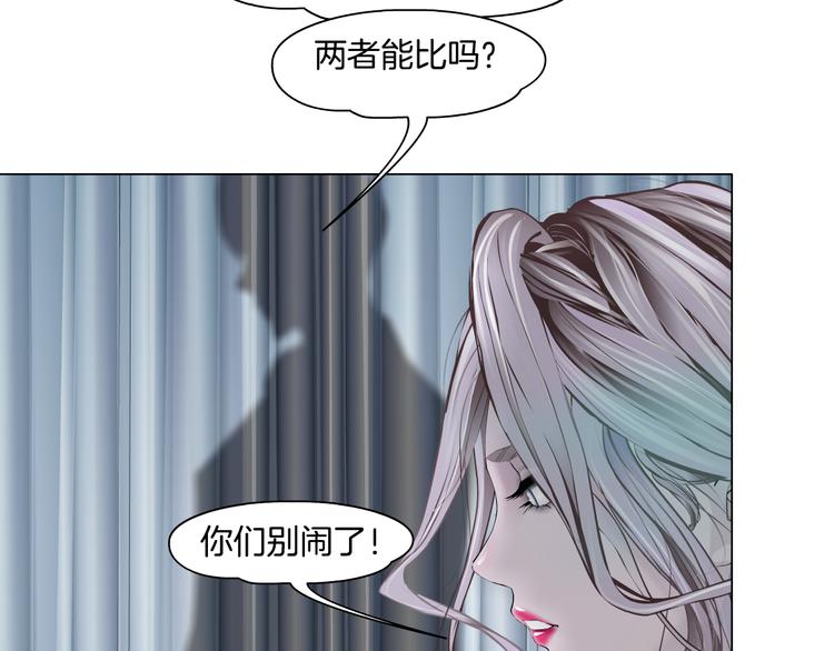 第5话 你只是一只小白鼠90