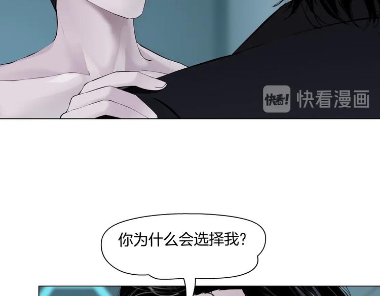 第19话 我想给你生孩子！76