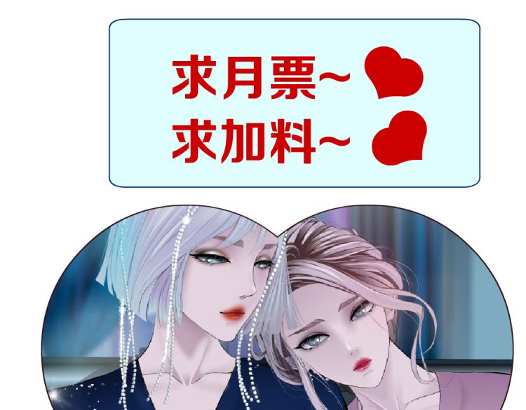 第56话 为了宝宝，我要忍住67