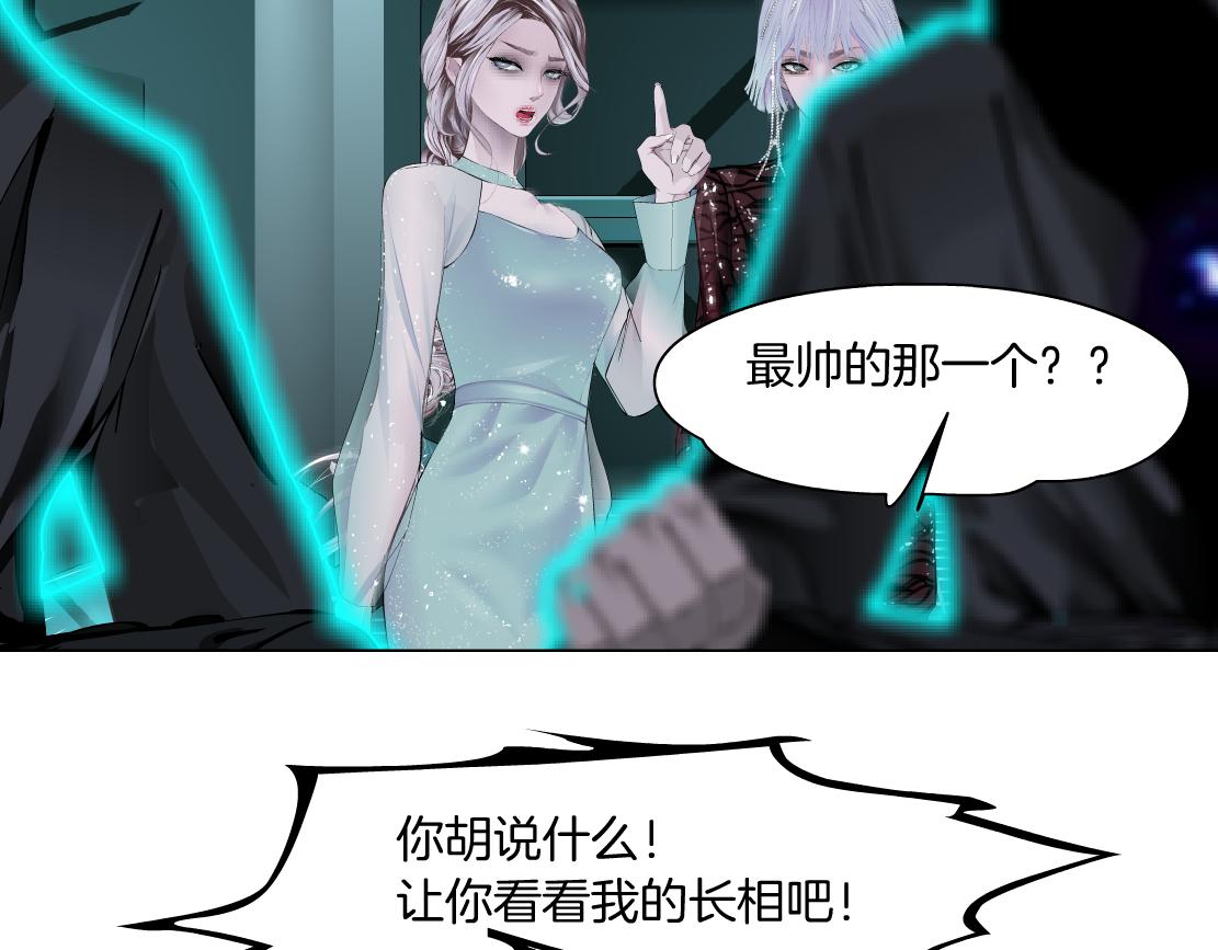 88【狂暴篇】最帅的那个！29