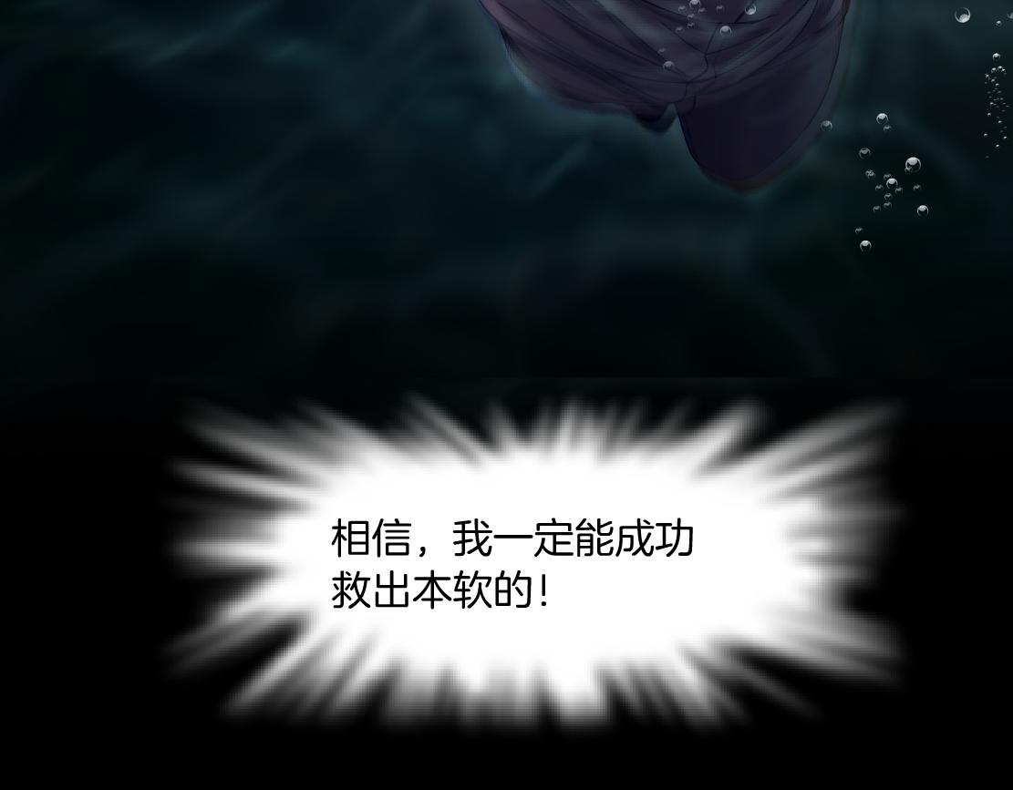 179【反派篇】本软跳跳16