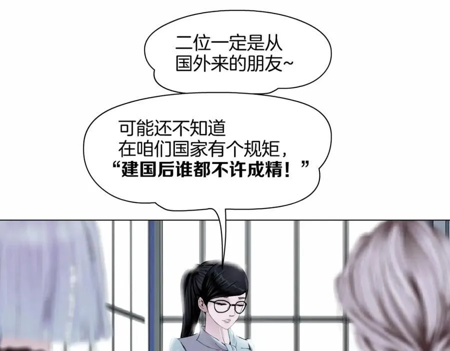 243【脑洞篇】不许成精！62