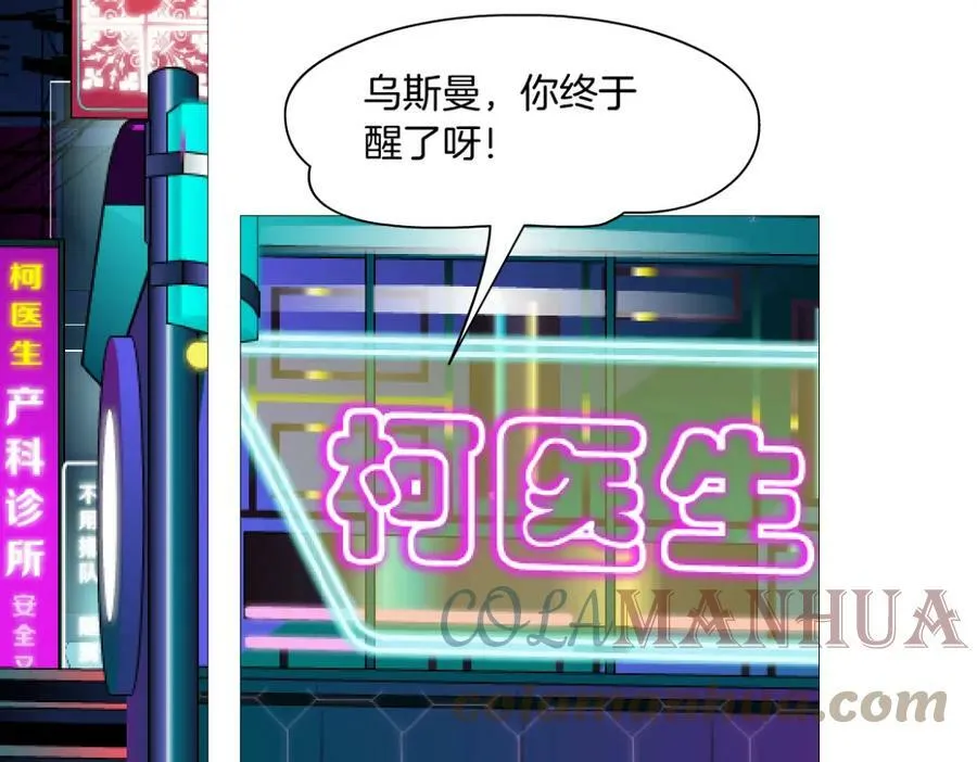 193【反叛篇】变身倒计时6