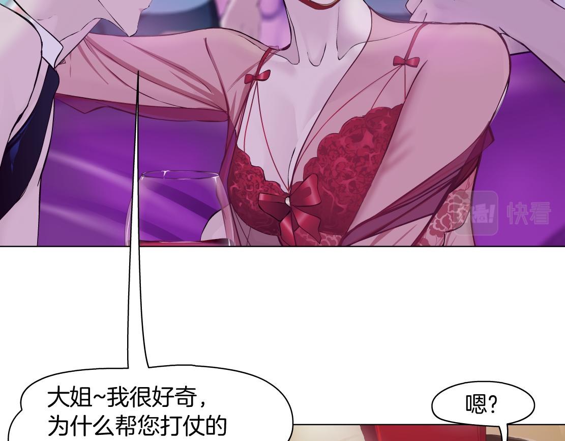155【反派篇】人不狠站不稳41