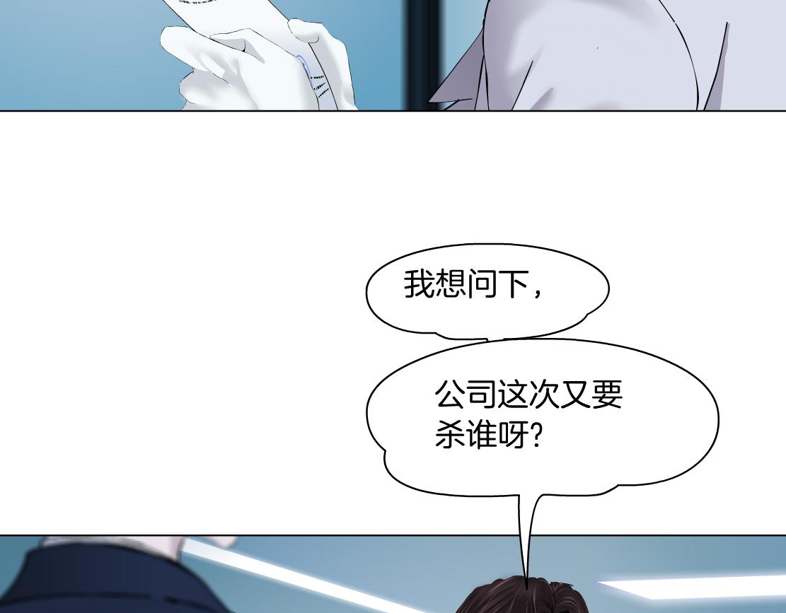 108【激情篇】你们有戏！69