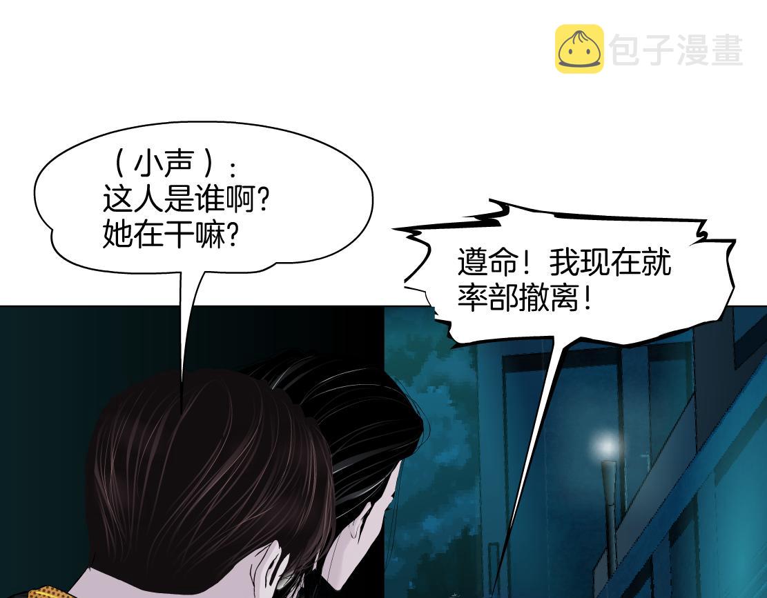 144【决战篇】握紧我的手！20