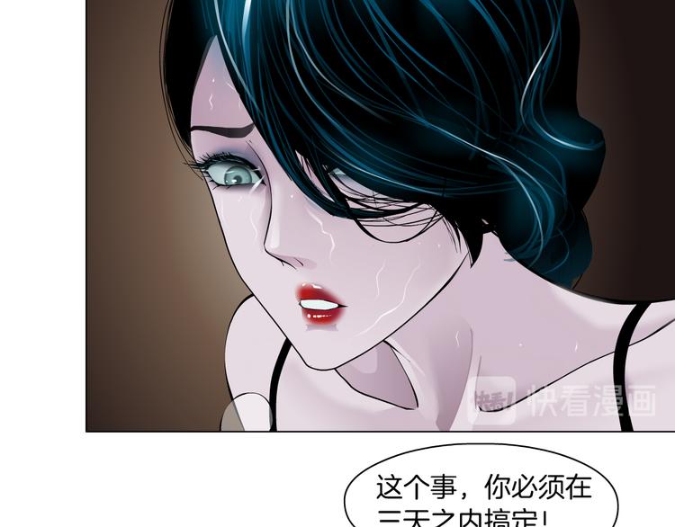 第5话 你只是一只小白鼠64