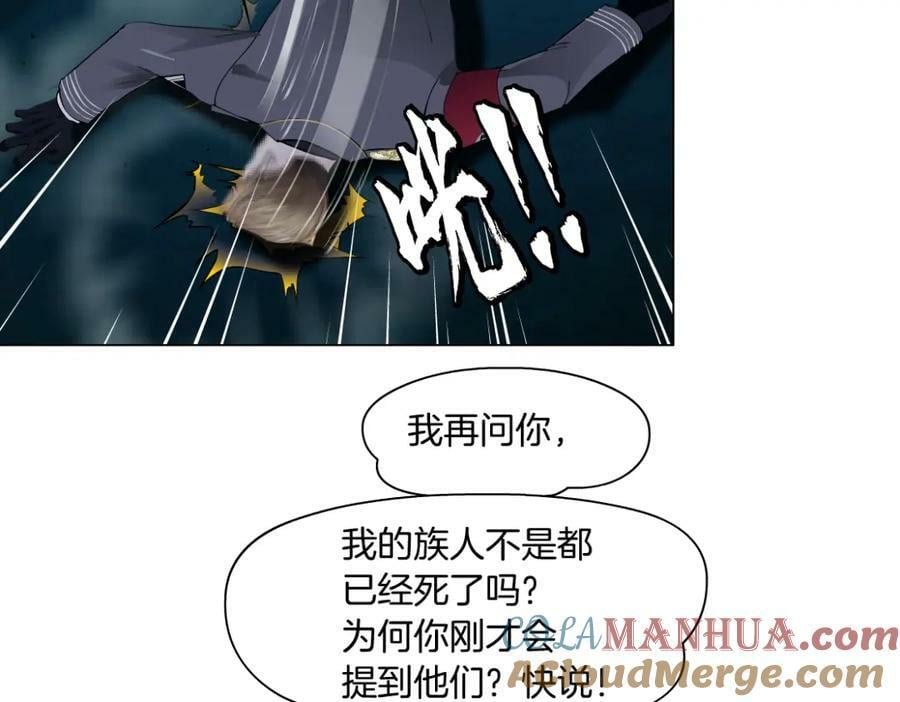 224【脑洞篇】我有毛毛~66