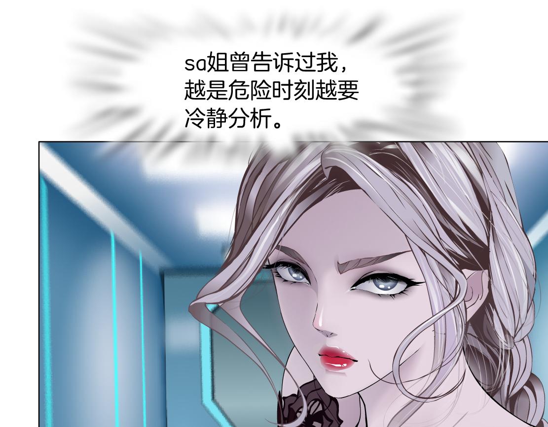 119【激情篇】奔向你！8
