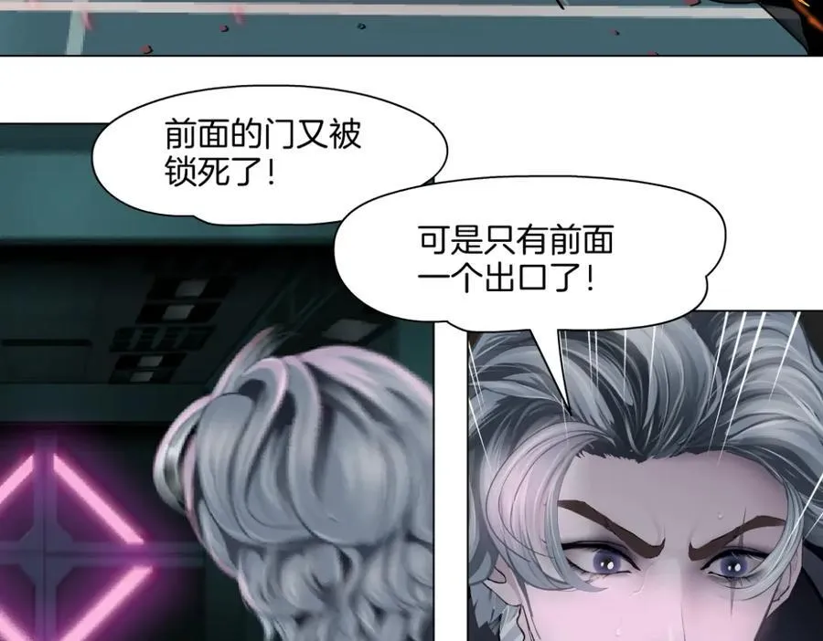 290 【事业篇】加特琳暴走71