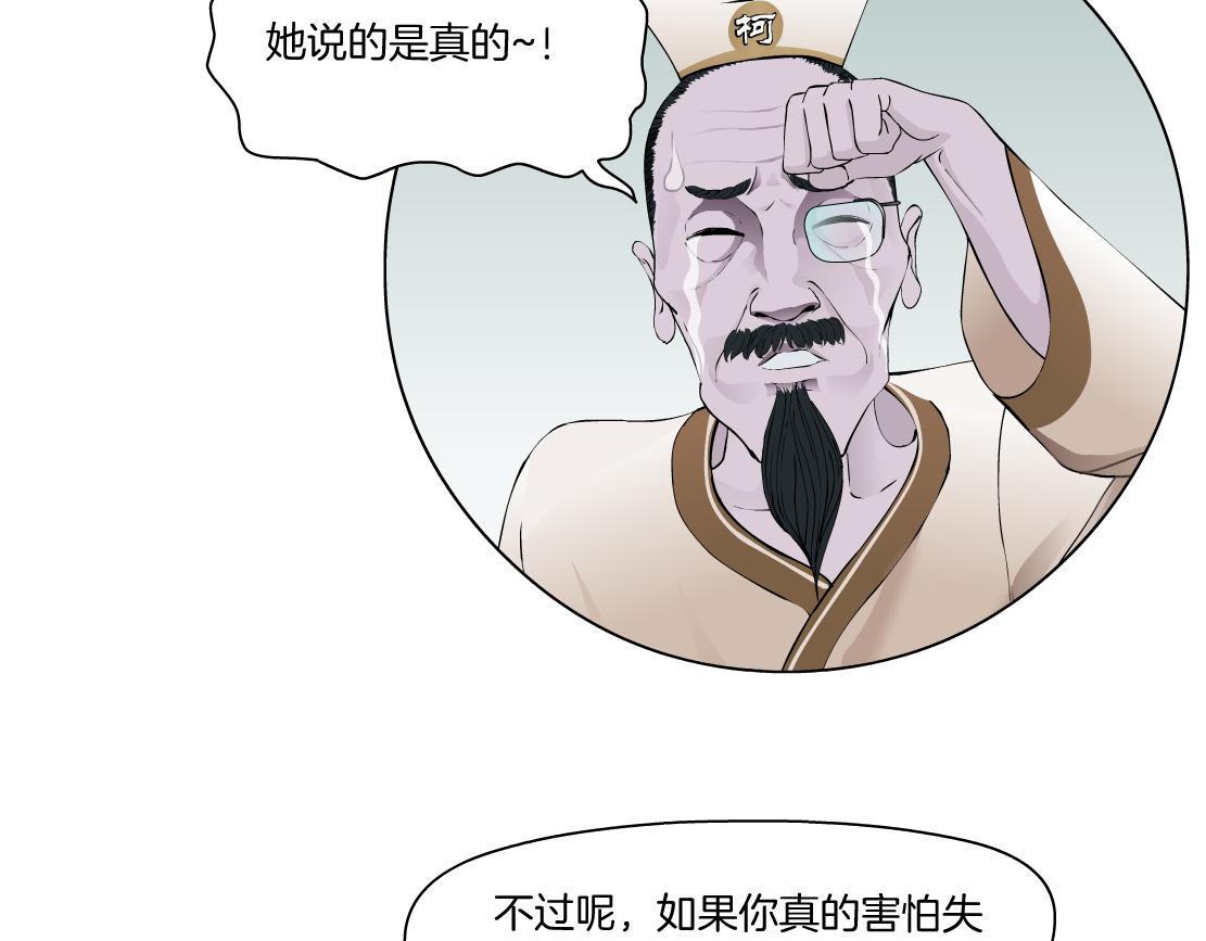 97【激情篇】最强百合CP！90
