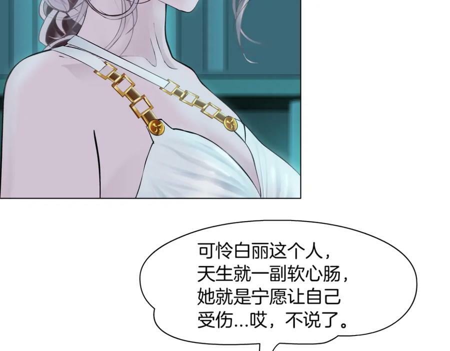 211【脑洞篇】本软失算了14