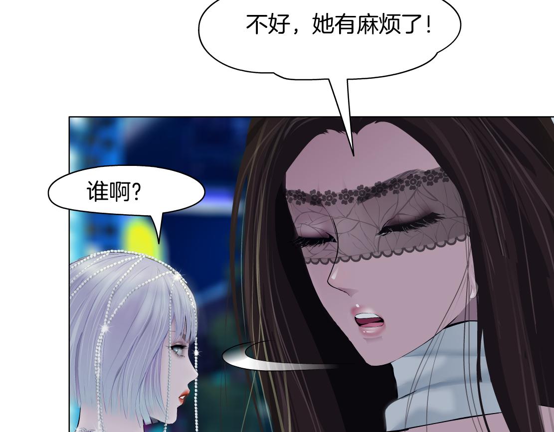 156【反派篇】小白mua~6