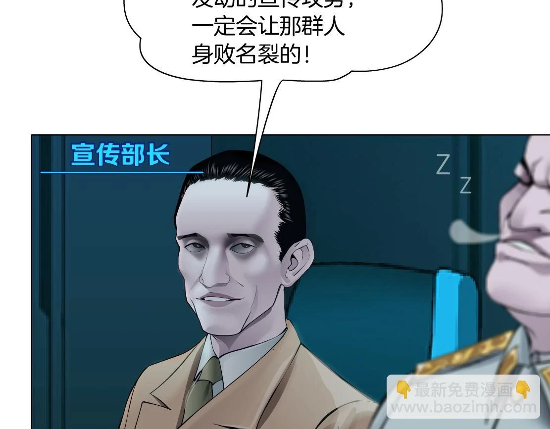 188【反派篇】人间恶魔30
