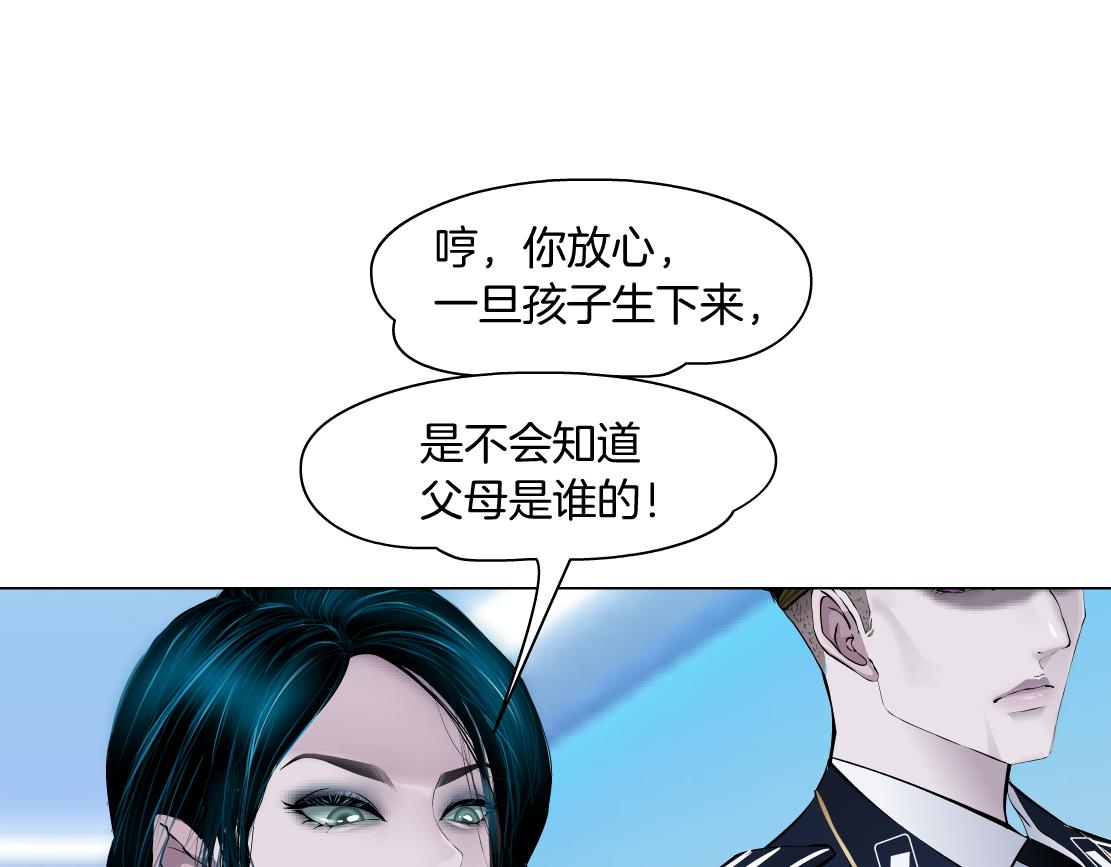 99【激情篇】戒不掉你！23