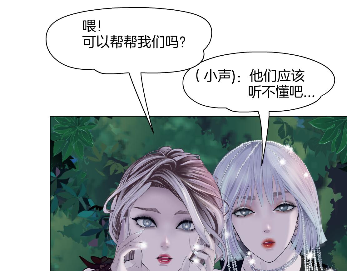 140【决战篇】第一缕阳光！70