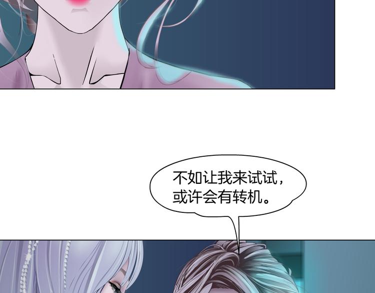 第13话 喜欢你的理由85