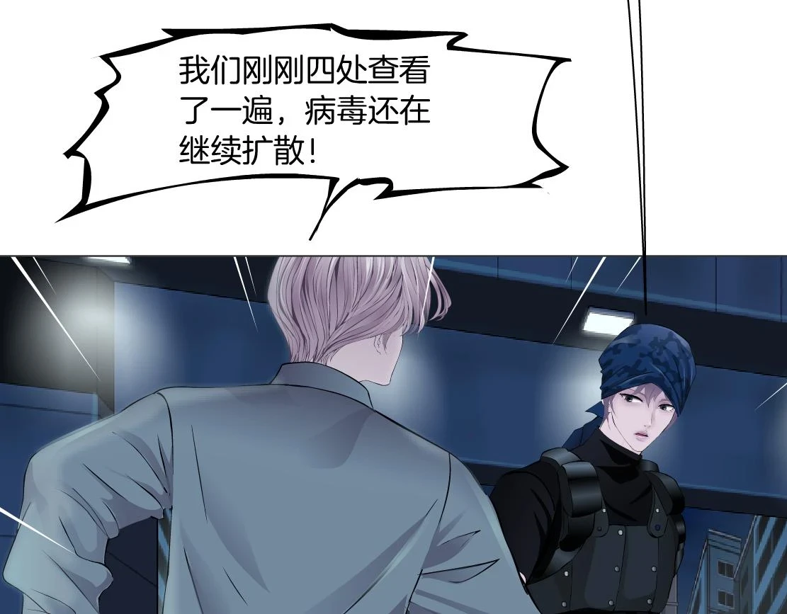 187【反派篇】你俩都厉害33