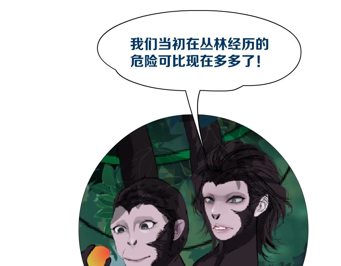 190【反叛篇】黑则武前世86