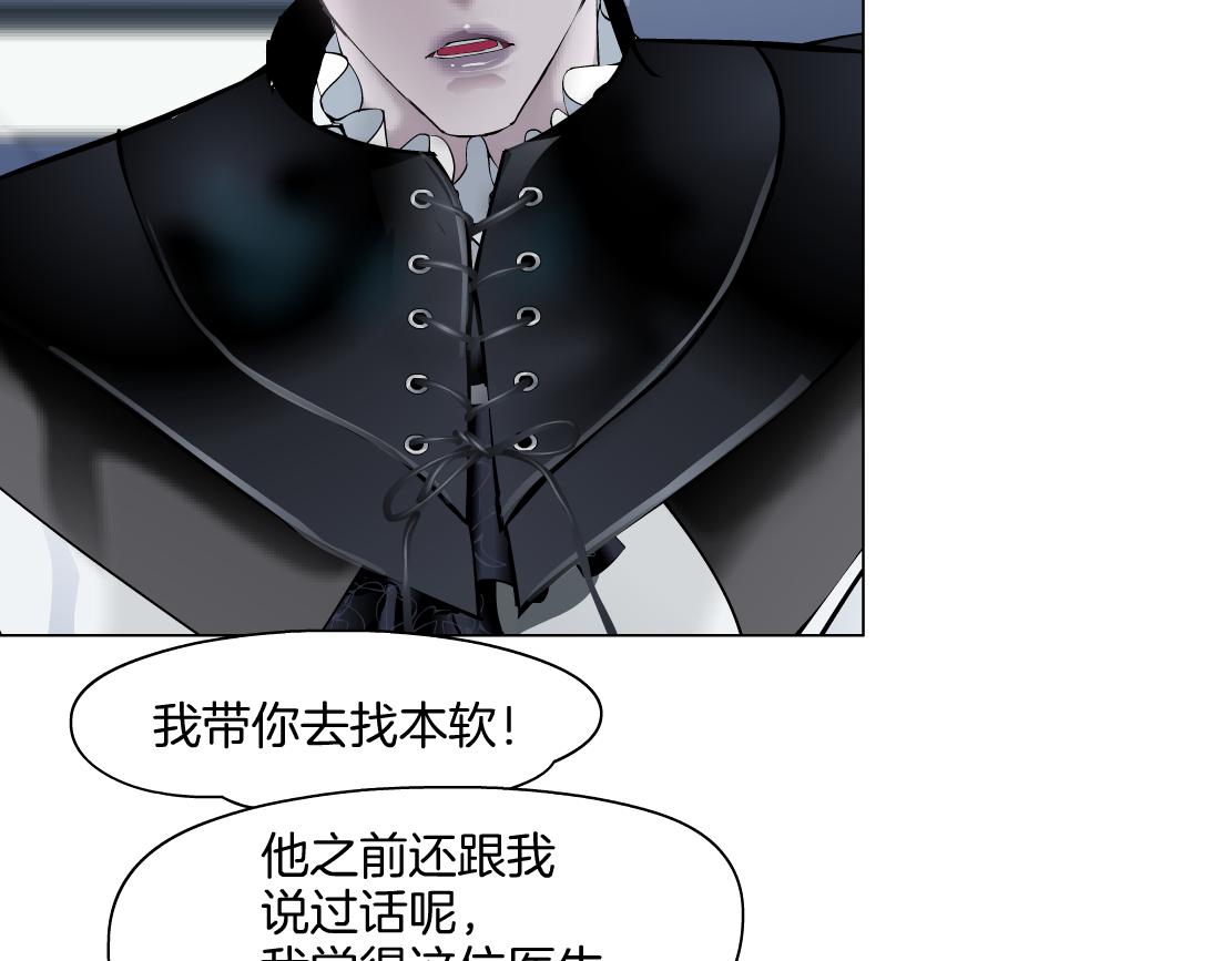 149【决战篇】我饿了！55