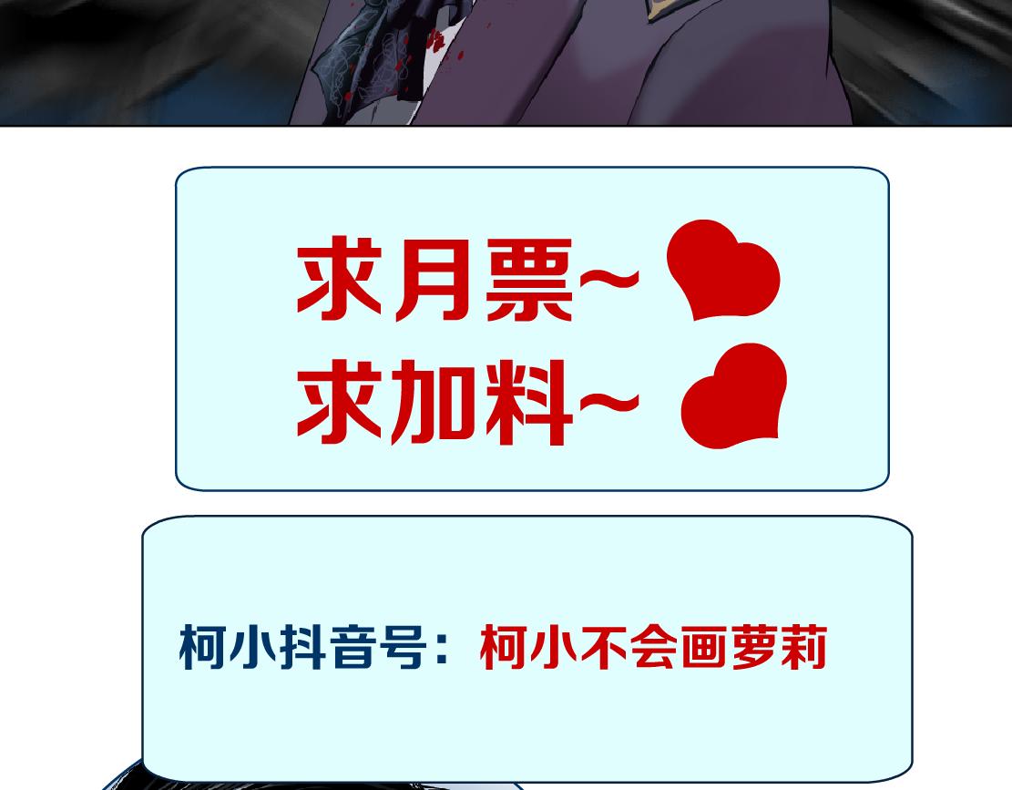 89【狂暴篇】一周年加更！77