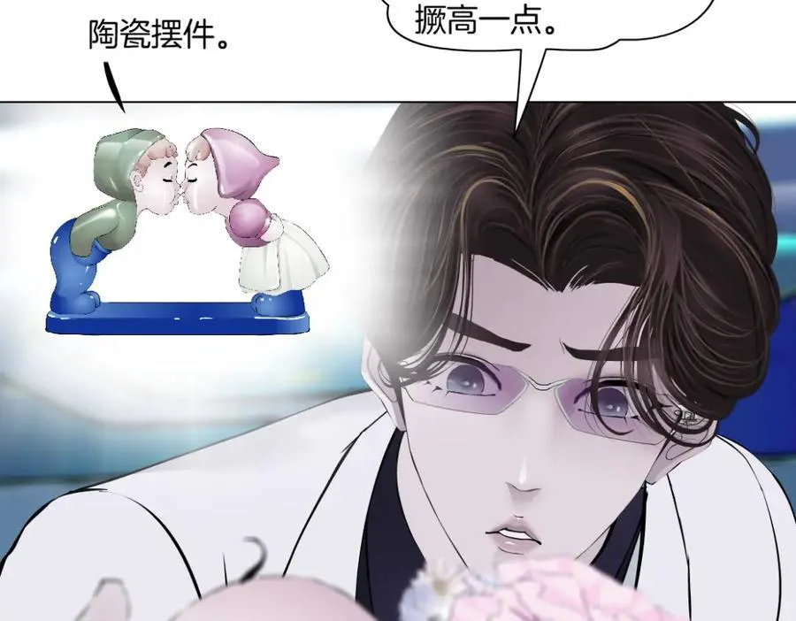 282【事业篇】小光头被吃了？？20