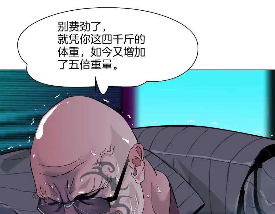 248【事业篇】降维打击35