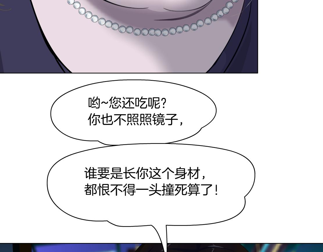 161【反派篇】糖果女孩61