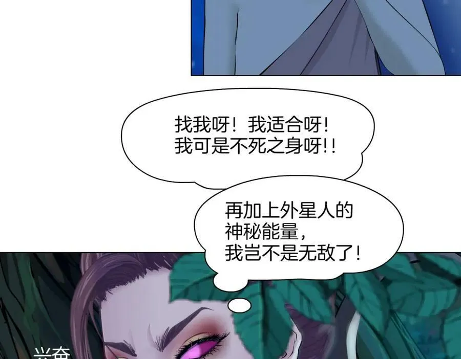 233【脑洞篇】一劳永逸！71