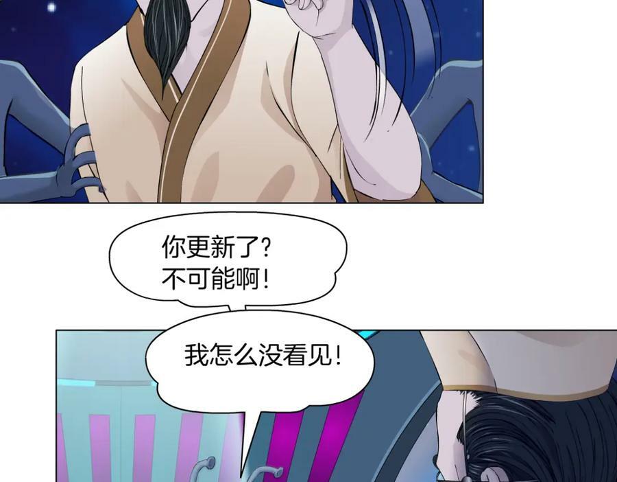 232【脑洞篇】作者被抓走了！65