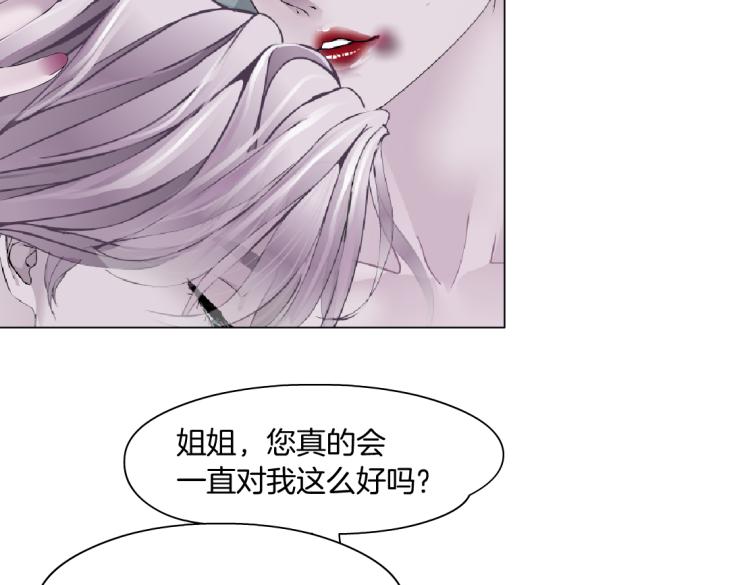 65【狂暴篇】你和谁聊天？39