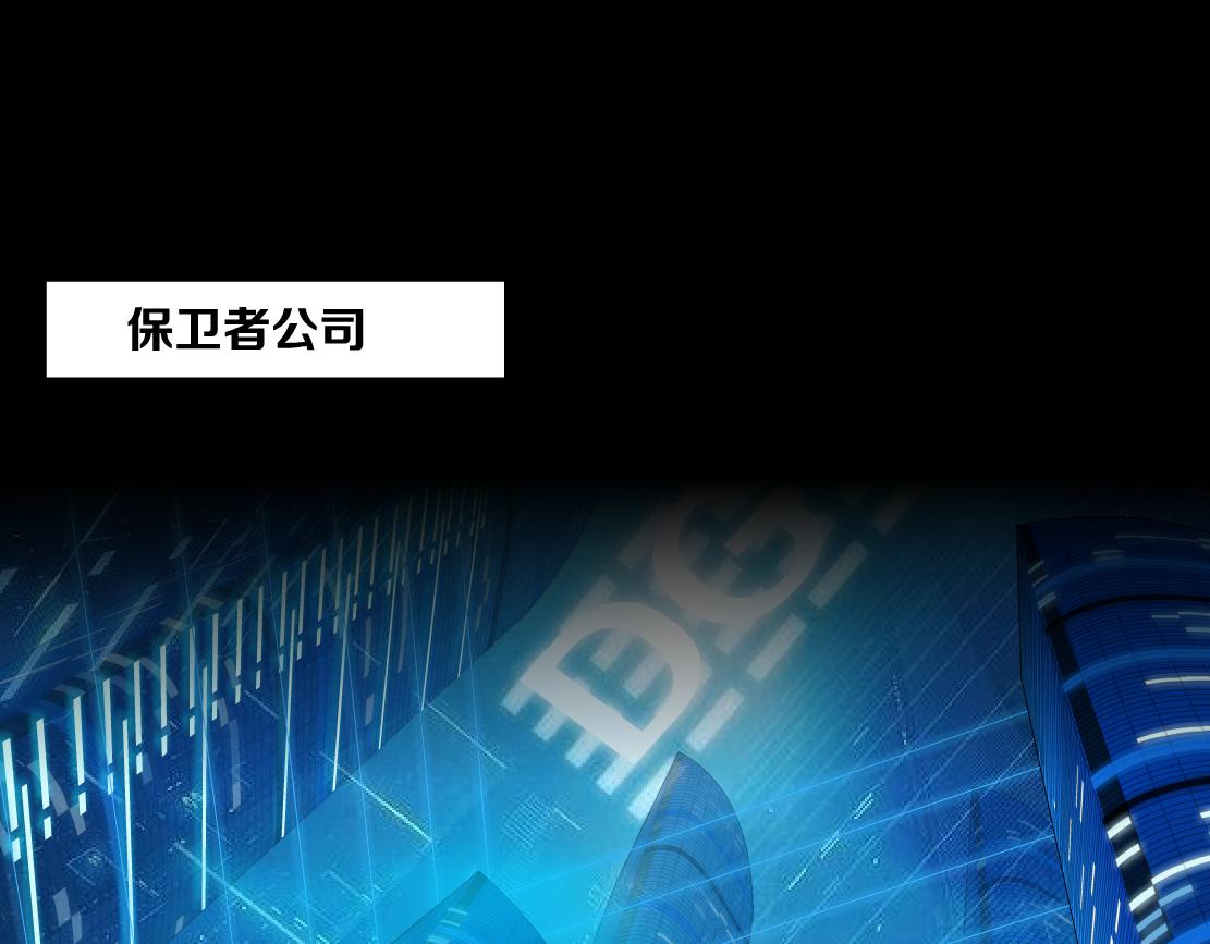 154【反派篇】毒藤女51