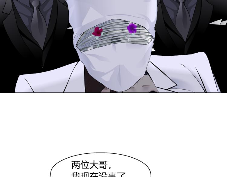 第57话 你今晚跑不掉了！4