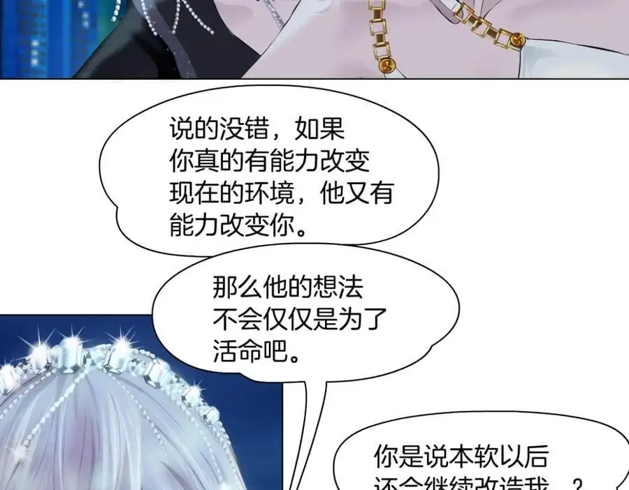 267【事业篇】本软焦虑了35