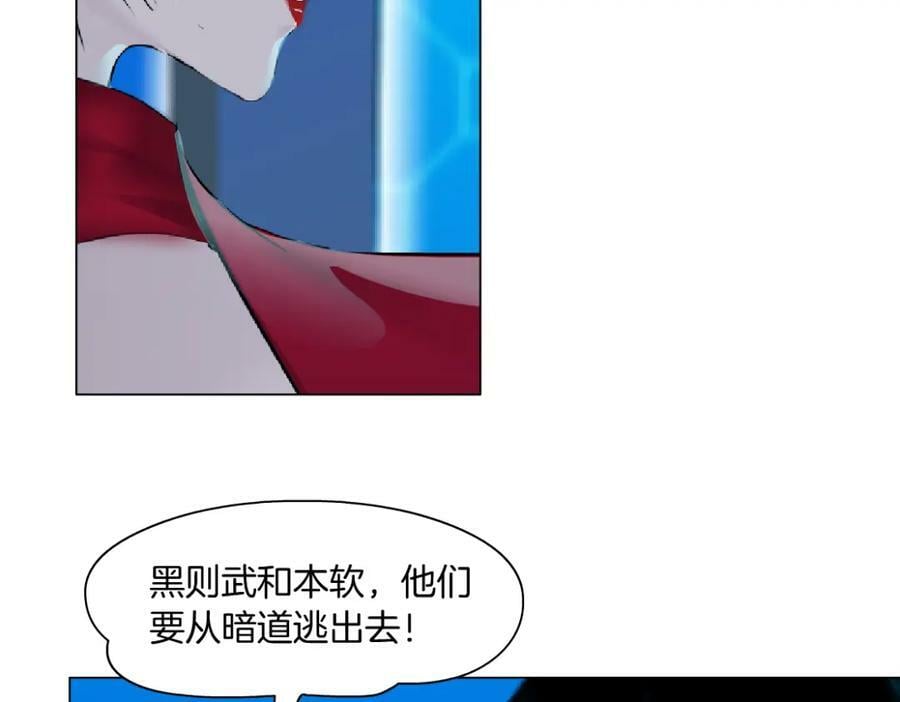 218【脑洞篇】找本软报仇56