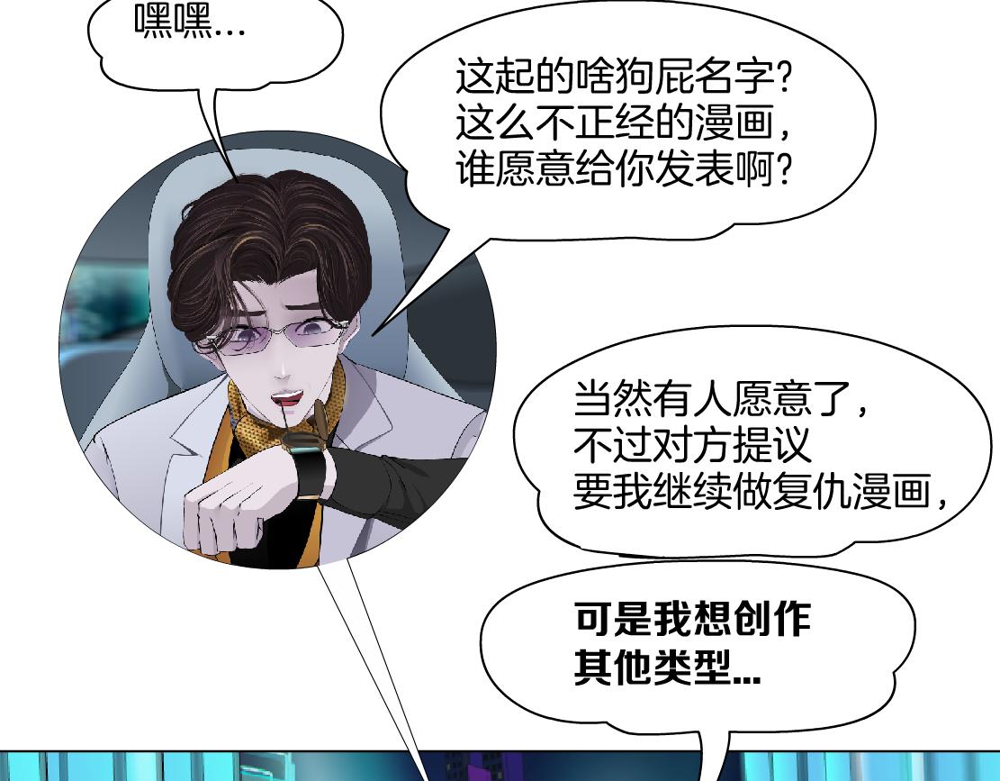 143【决战篇】太嚣张了！11