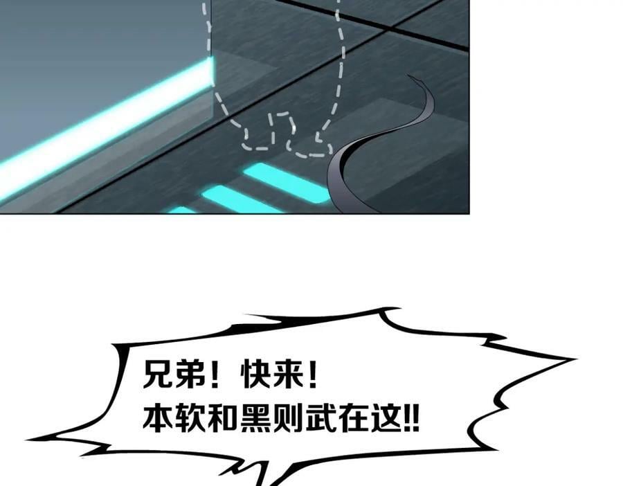 205【脑洞篇】本软被吃了？74
