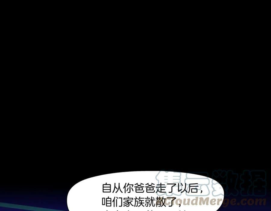 198【反派篇】本软爱噘嘴36