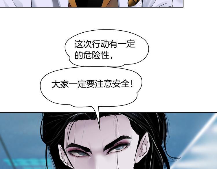 第24话 你是真的好吃~22
