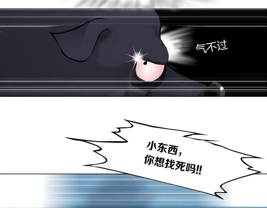 204【脑洞篇】作者都笑了11