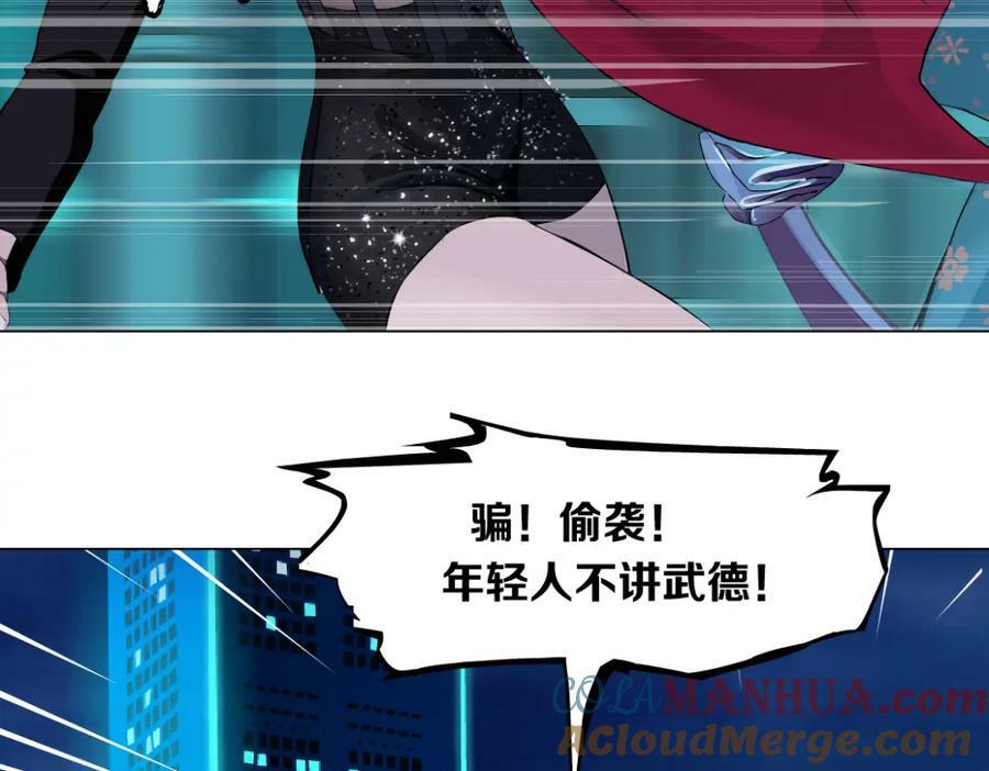 211【脑洞篇】本软失算了33