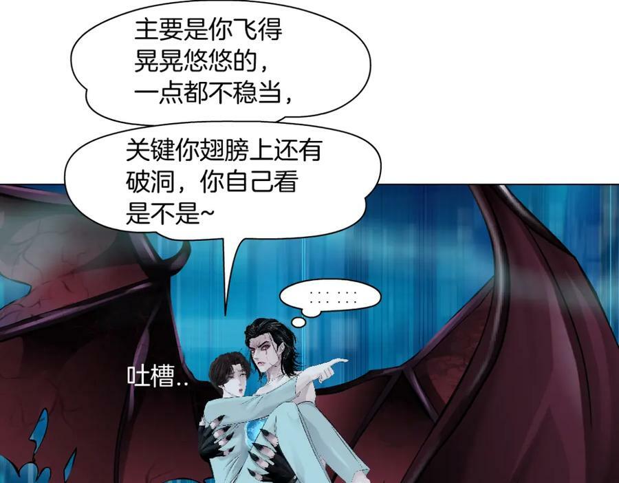 202【脑洞篇】那帮人真讨厌~62