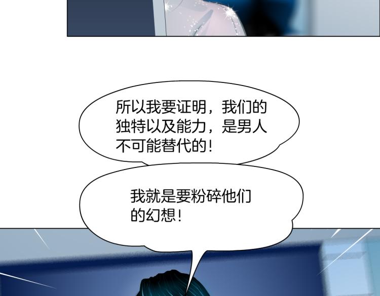 第55话 我们不可替代！19