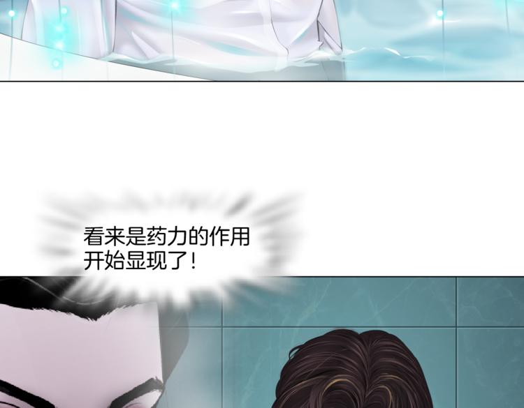 第38话 哎呀，裤子湿了！28
