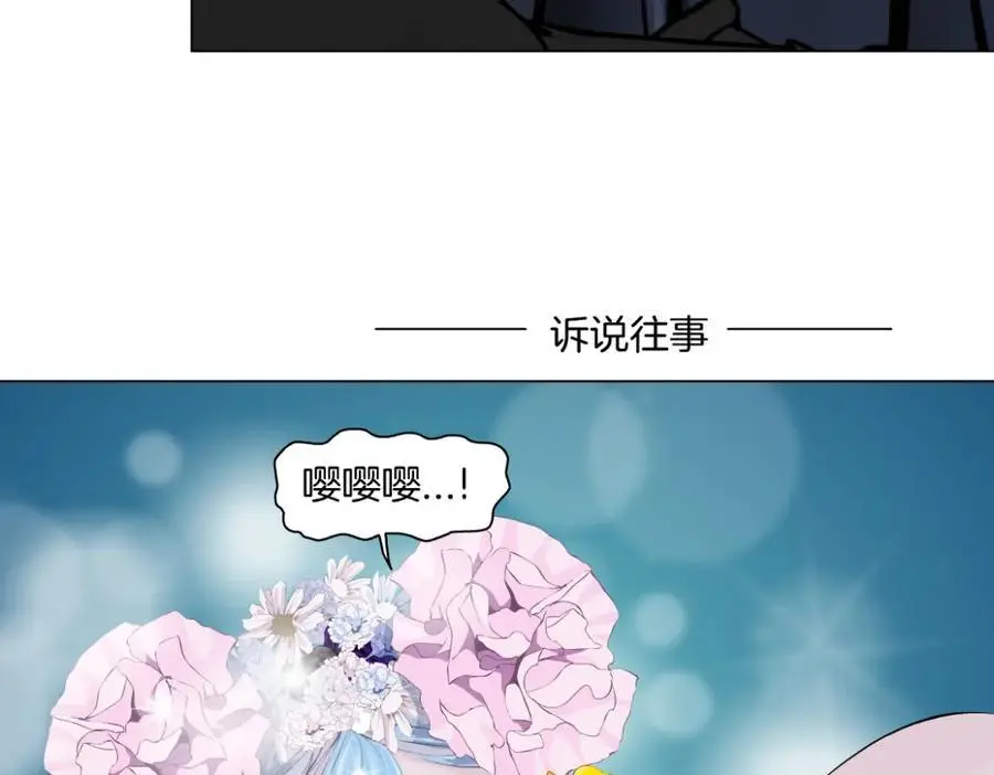 277【事业篇】恶人反被讹46