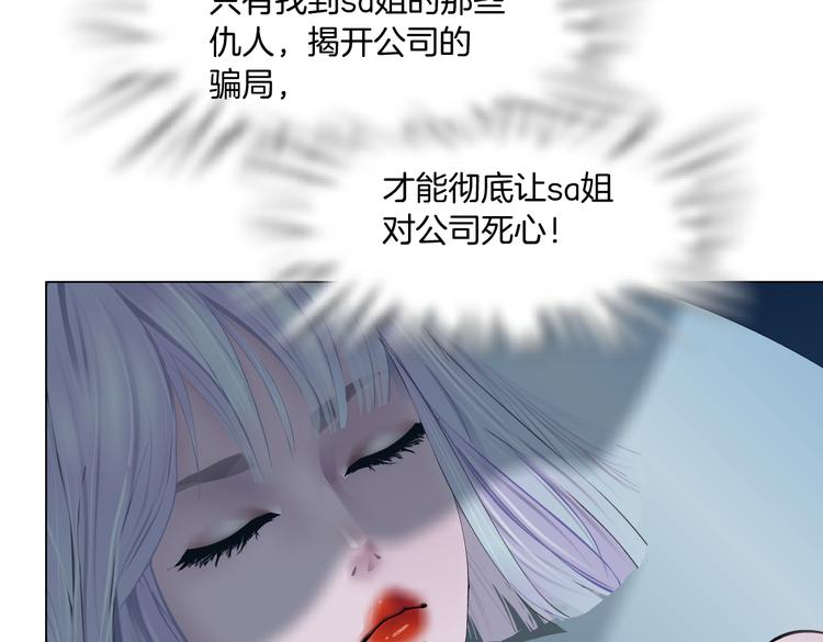 第32话 你吃醋了，哈哈哈！52