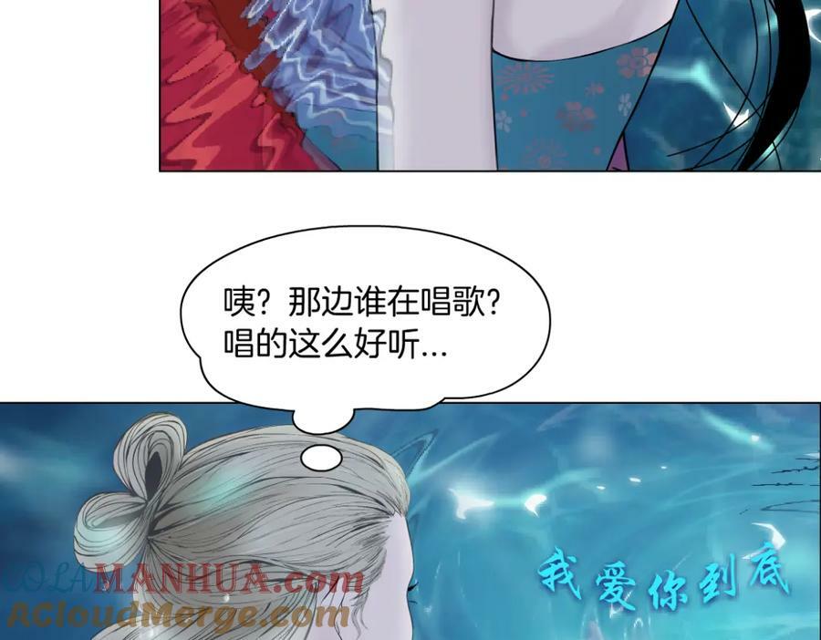 210【脑洞篇】六指妹的情歌33