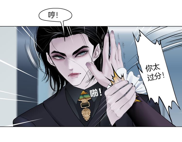 第48话 他有了！？25
